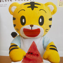 Lade das Bild in den Galerie-Viewer, Magazine Japonais - N°7
